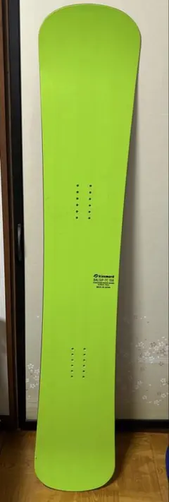 Kissmark BALSIP-TC 158 / サマーゲレンデ用 オフトレ専用 - メルカリ