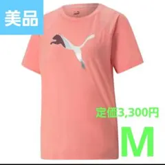 美品♡PUMA 半袖Tシャツ M ヨガ ピラティス プーマ 吸汗速乾
