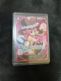 ONE PIECE ペローナ トレーディングカード