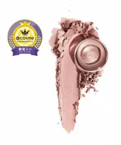 コスメデコルテ アイグロウジェム スキンシャドウ milk azuki 11G