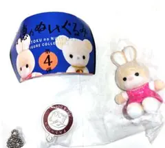 吉徳のぬいぐるみ　第４弾　キャンディ