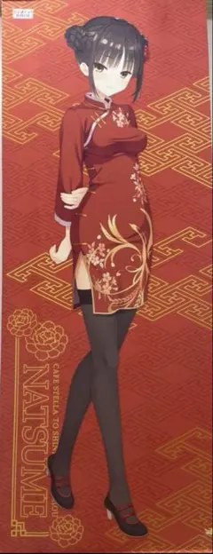 2025年最新】四季ナツメ タペストリーの人気アイテム - メルカリ