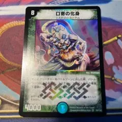 さいえんす様 リクエスト 2点 まとめ商品