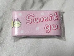 すみっコぐらし　はまっこセット　マルチバンド　シークレット