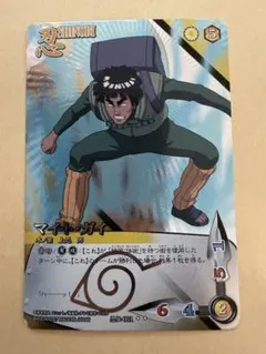 2025年最新】マイトガイ ナルトの人気アイテム - メルカリ