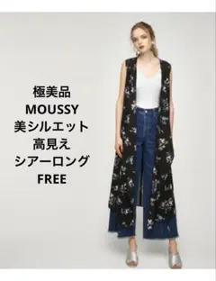 MOUSSY 花柄 ロングベスト ジレ シアー 羽織り FREE 黒のサムネイル