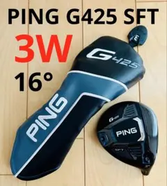 2026年最新】ping g425 5w ヘッドの人気アイテム - メルカリ