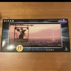 【即日発送】happyくじ PIXAR E賞 レミーのおいしいレストラン Happyくじ / PIXAR E賞 フィギュア『レミーのおいしいレストラン