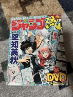 小畑健 大場つぐみ ジャンプ流 単行本 - メルカリ