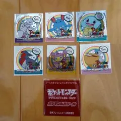 ポケットモンスターアドバンスジェネレーションシール