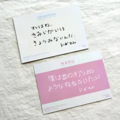 値下げ！ドギョム　直筆サイン入り　トレカ　DK セブチ SEVENTEEN ドギョム DK 直筆サイン アメリカ限定 - メルカリ