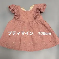 プティマイン　レースフリルチュニック　100cm