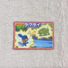 ポケモン トップ製菓 カード No.078 ラクライ（ミズゴロウ）