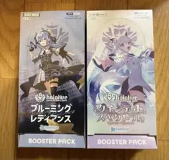 ホロライブ　ブルーミングレディアンス　クインテット　各1BOX シュリンク付き