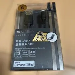 ソフトバンク　タフケーブル-ライトニングコネクターのサムネイル