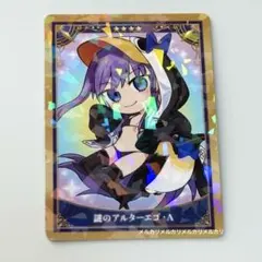 2026年最新】メルトリリス 最終再臨の人気アイテム - メルカリ