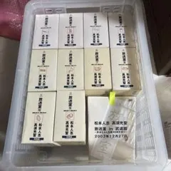 2025年最新】放送室 全巻の人気アイテム - メルカリ