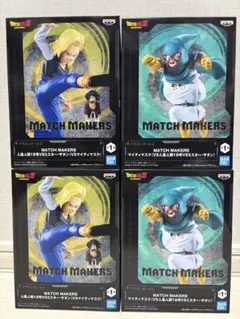 ドラゴンボールZ 人造人間18号 マイティマスク ミスター・サタン フィギュア