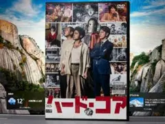 ハード・コア　　　山田孝之/佐藤健/荒川良々　　　レンタル落ちのDVD