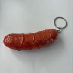 ソーセージ　ウインナー　キーホルダー