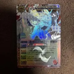 2026年最新】天剣の覇王ジーク・スサノ・フリードの人気アイテム