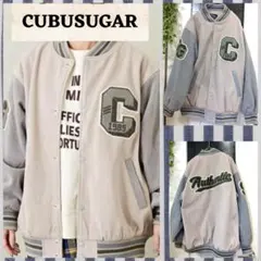 ✰CUBE SUGAR アウター スタジャン