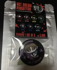 NCT DREAM ジェミン　POP-UP RANDOM PIN BUTTON