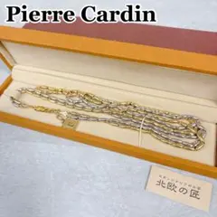 S188 Pierre Cardin ピエール・カルダン 2連ネックレス ドレスのサムネイル