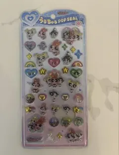 パワーパフガールズ うるちゅるポップシール パワパフ ブロッサム バブルス