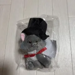 ディズニー　ハッピーくじ　にゃんにゃんにゃん　ぬいぐるみチャーム　ベルリオーズ