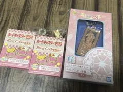 カードキャプターさくら　リング　チャーム　セット