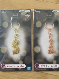 ディズニープリンセス　一番くじ　メタルチャーム