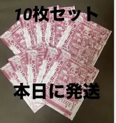 ジャンプ 33号 ワンピースカード モンキー・D・ルフィ 未開封 10枚