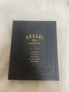 ARASHI 20th Anniversary フォトフレーム