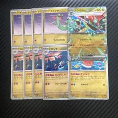 ドラパルトexデッキパーツセット