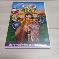 2025年最新】dvd リトルアインシュタインの人気アイテム - メルカリ