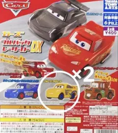 2026年最新】トミカ カーズ レーサーセットの人気アイテム - メルカリ