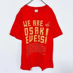 エヴェッサ大阪　Tシャツ　赤色　メンズL　プリントスター　ゴールドプリント　綿