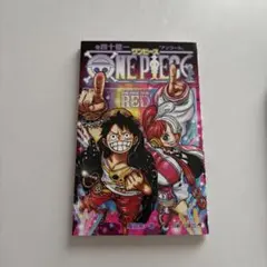 ONE PIECE FILM RED 四十億一巻 映画入場者特典