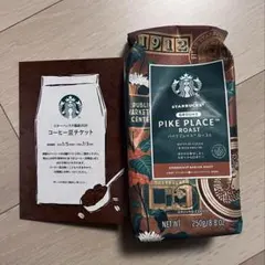 スタバ 2026 福袋