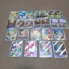 も*様 ポケモンカードゲーム AR まとめ売り 23枚