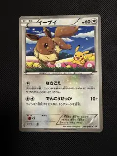 2026年最新】ポケモンスタンプラリー 2013の人気アイテム - メルカリ