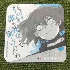 Item thumbnail for item b7d48310-423d-4bff-93cd-99f50cc79b35