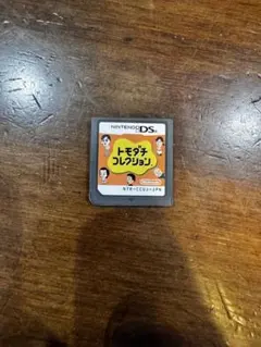 今がお得！値下げ可能！トモダチコレクション ニンテンドーDS