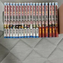 サカモトデイズ漫画 1～18巻