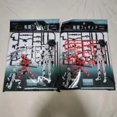 セリア 戦闘フィギュア バトルフィギュア 赤、白　２種セット　seria