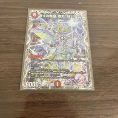 2026年最新】鬼丸ピリオドの人気アイテム - メルカリ