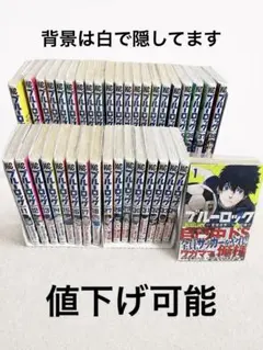 ブルーロック 3 金城宗幸 ノ村優介 初版 帯付き 金城宗幸 ノ村優介