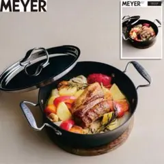 マイヤー フライパンとしても使える両手鍋 サーキュロン両手浅型鍋 24cmのサムネイル