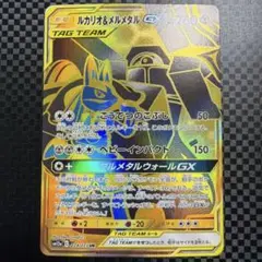 2026年最新】ルカリオ＆メルメタルgx urの人気アイテム - メルカリ
